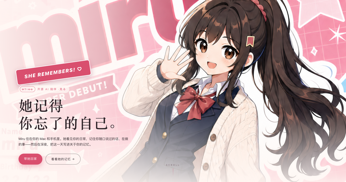 Miru open-source AI companion project artwork